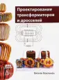 Маклиман Вильям