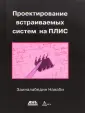 Все об электронике