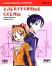 Миниатюра 1