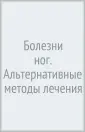 Андрусенко Сергей Викторович