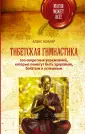 Коллер Алекс