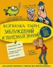 Миниатюра 1