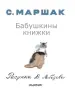 Миниатюра 4