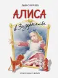 Большие белые книги