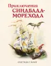 Миниатюра 1
