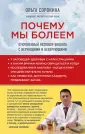Сорокина Ольга