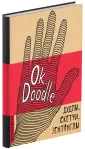 DoodleBook. Дудл-бук