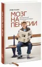 Алеман Андре