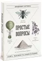 Антонец Владимир Александрович