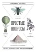 Миниатюра 3