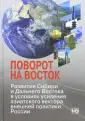 Литвинова Юлия Олеговна