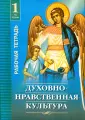 Осадчая Ольга Олеговна