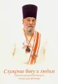 Михайлова Марина