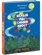 Лагунов Константин