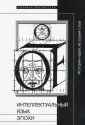 Олейников Андрей