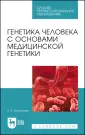 Васильева Елена Евгеньевна