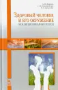 Цуцунаева Мирина Рагимовна