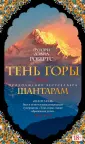 Робертс Грегори Дэвид