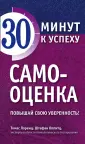 Лоренц Томас