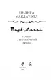 Миниатюра 4