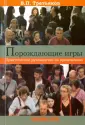 Третьяков Виктор Петрович