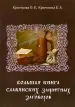 Миниатюра 1