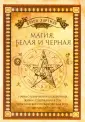 Хартман Франц