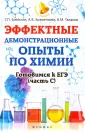 Таланов Валерий Михайлович