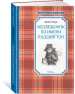 Миниатюра 2