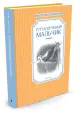Миниатюра 1