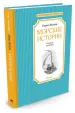 Миниатюра 2