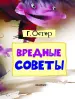 Миниатюра 4