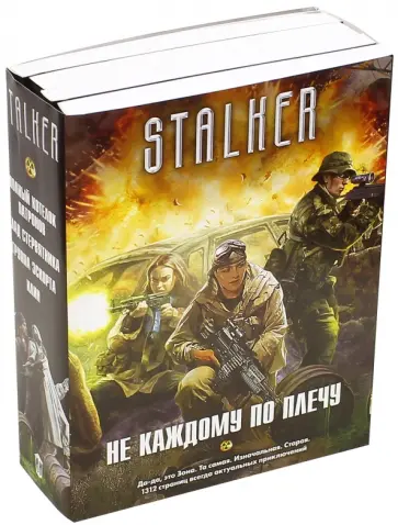 Буторин, Володихин - Не каждому по плечу. Комплект из 4-х книг Буторин, Володихин - Не каждому по плечу. Комплект из 4-х книг обложка книги