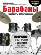 Метсапелто Янне