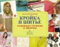 Корфиати Анастасия - купить книги автора или заказать по почте