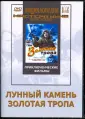 Сорохтин Игорь