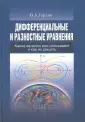 Гордин Владимир Александрович