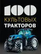 Дреер Франсис