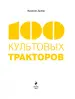 Миниатюра 3