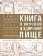 Ратушный А. М.