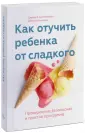 Кеннеди Дебора