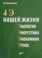 Нигматулин Роберт Искандерович