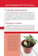 Миниатюра 4