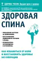 Гершбург Марк Израилевич