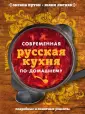 Лисняк Юлия Владимировна