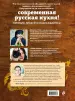 Миниатюра 3