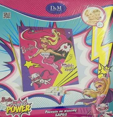 Роспись по холсту "Барби" с пайетками и глиттером (60728) обложка книги