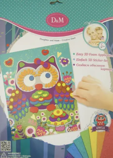 Объемная картина "Сова с грибочком" (57423) обложка книги