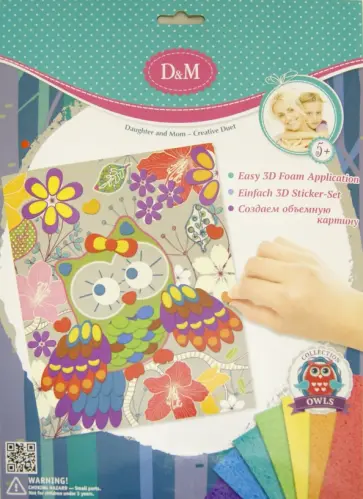 Объемная картина "Сова" (57422) обложка книги