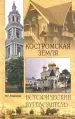 Миниатюра 1